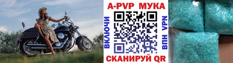 Наркотические вещества Алзамай Конопля APVP ГАШ