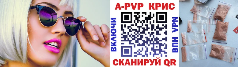 Alpha-PVP кристаллы Алзамай