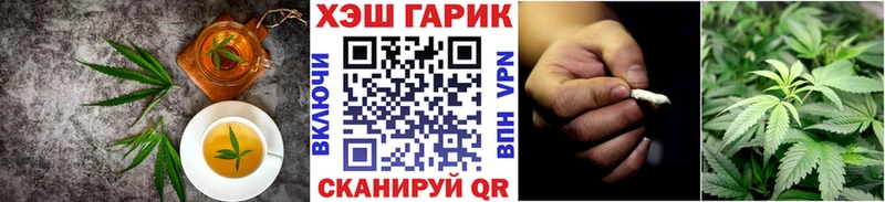 Cannafood конопля сайты даркнета наркотические препараты Алзамай