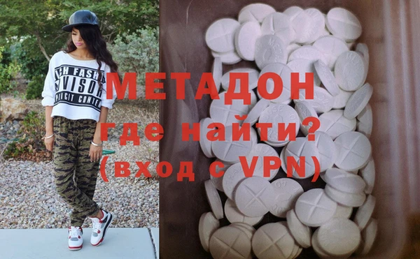 индика Саяногорск
