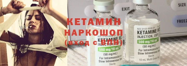 альфа пвп VHQ Алексин