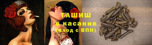 альфа пвп VHQ Алексин