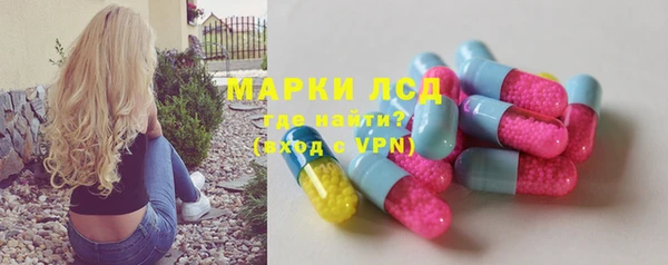 альфа пвп VHQ Алексин