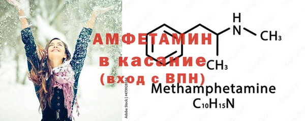 альфа пвп VHQ Алексин