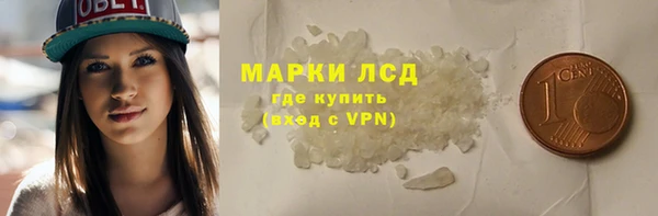 альфа пвп VHQ Алексин