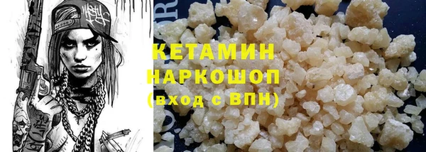 альфа пвп VHQ Алексин