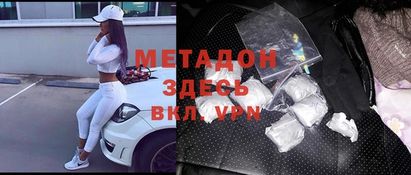альфа пвп VHQ Алексин
