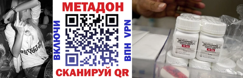 ссылка на мегу как войти  Алзамай  Метадон methadone 