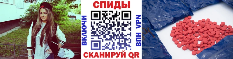 Первитин винт Алзамай