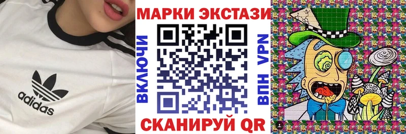 Марки 25I-NBOMe 1,8мг Алзамай