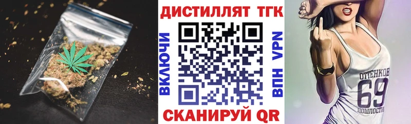 купить наркотики сайты  Алзамай  Дистиллят ТГК концентрат 
