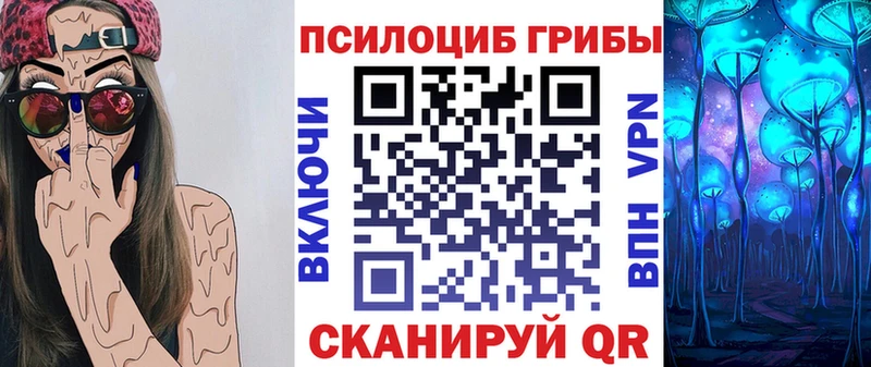 Галлюциногенные грибы Magic Shrooms  Алзамай 