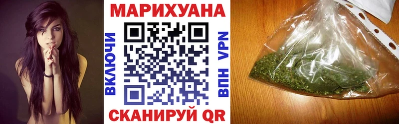 даркнет сайт  нарко площадка как зайти  Конопля VHQ  Алзамай 